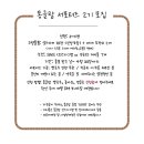 몽글람 이미지