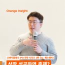 패스웨이파트너스 네이버블로그