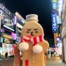 공차엔씨평촌