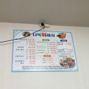 다복회마차