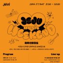 세렌디피터 이미지