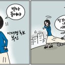 만평슈퍼