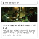 연탄불 영등포구청본점 | 영등포구청 숯불구이 고깃집 후기 | 영등포구청 맛집 추천
