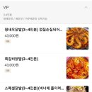 가라와라 국물닭발 이미지