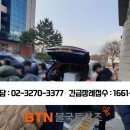 한일병원장례식장 이미지