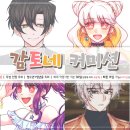 감토 이미지