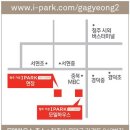 아이파크2단지 이미지