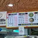 팔공산심천랜드 이미지