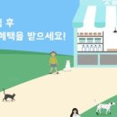 멍냥의민족 이미지