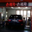 [계룡시 세차] 금암동 현대셀프세차타운 후기