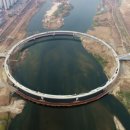 수목원레저 이미지