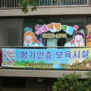 예찬어린이집 이미지