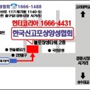 헌터신고포상양성협회 네이버블로그
