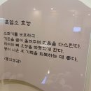 속리산염소요리 이미지