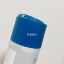 뉴스킨 퍼레니얼 악건성 피부 바디로션 추천(비회원 구매링크)