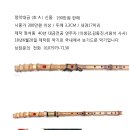 대금 이미지