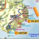 한솔산행안내 12월 13일(둘째 목요일) 전남고흥군 영남면 우미산(상산)450m. 이미지