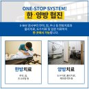 경희병원 이미지