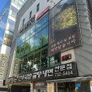 대정옥 | 대구은행역 수성구 대정옥 대구에서 가볼만한 한우국밥집