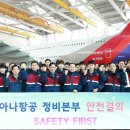 제일산업안전기술 이미지