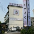 평양냉면율평 이미지