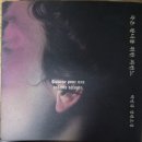 죠다쉬 | 죽은 왕녀를 위한 파반느