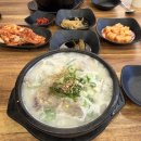 전주 여행가는 눈아들 여기 가봐 이미지