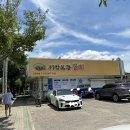 서창본동물회