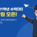 애스크아카데미