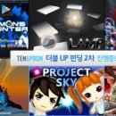 (주)더블소프트 이미지