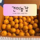 건이농장 이미지