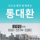 조은 숨
