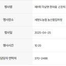 새청도농업협동조합 네이버블로그