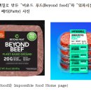 고기산책 이미지