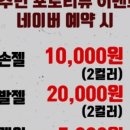 네일301 이미지