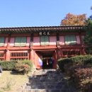 향교로 1 이미지