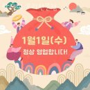 참살이 오리 전문점 이미지