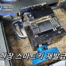 쏘나타모텔 이미지