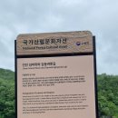 용담가족테마공원2 이미지