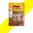 매천농산