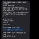 이티에이치 이미지
