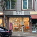 일랑일랑네일