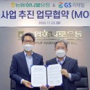 더신선유통 이미지