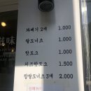 자미당만덕점 네이버블로그