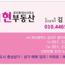 부산명지 대방디엠시티 센텀오션1차 상가 이미지