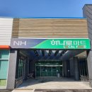 대교푸드마트 이미지