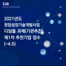 디딤돌유통