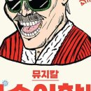 태수아쿠아 이미지