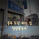 일양 이미지