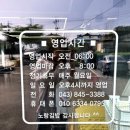 노랑김밥&크로플각 이미지
